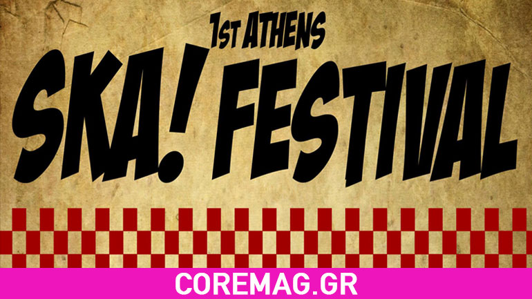 1st Athens Ska! Festival